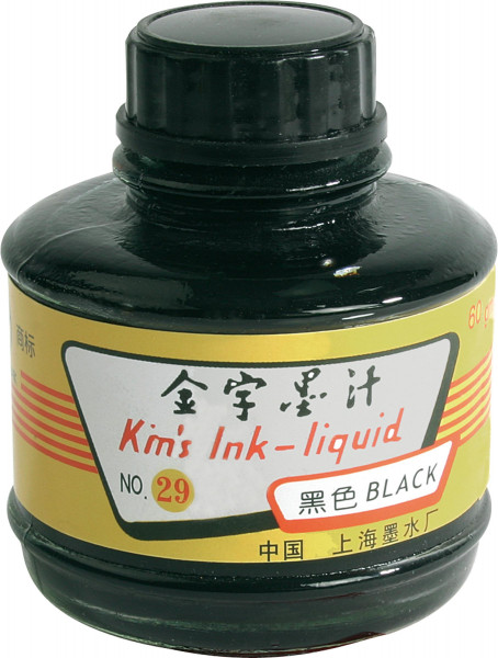 Kin's Ink-liquid Kin’s Ink-liquid-Kinatusch