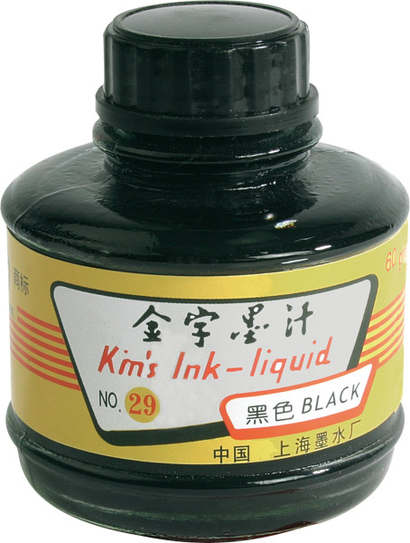  Kin’s Ink-liquid Kinatusch